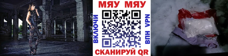 Купить наркотик Андреаполь Галлюциногенные грибы  Мефедрон  ГАШИШ  АМФЕТАМИН  COCAIN  Каннабис  Codein  A-PVP 