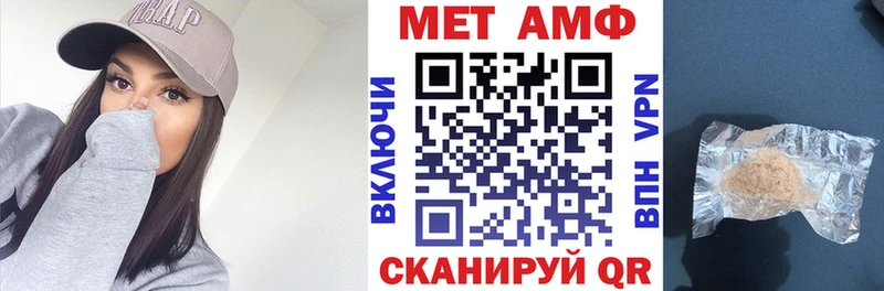 АМФЕТАМИН Розовый  как найти закладки  Андреаполь 