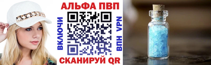 Альфа ПВП СК цены наркотик Андреаполь