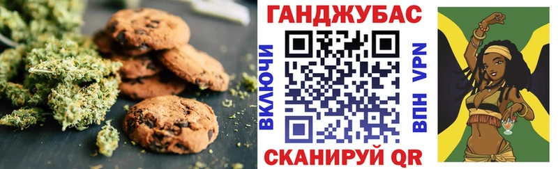 купить  цена  omg зеркало  Cannafood конопля  Андреаполь 