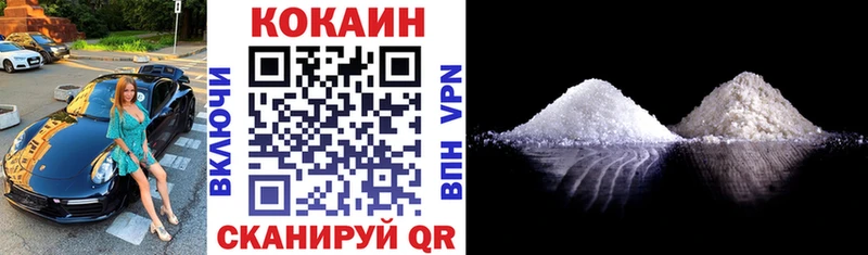 купить наркотик  Андреаполь  КОКАИН Эквадор 