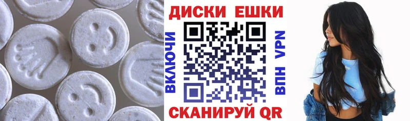 мега зеркало Андреаполь ЭКСТАЗИ DUBAI