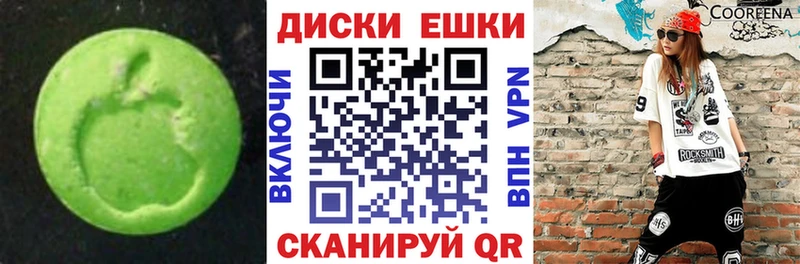 Ecstasy бентли Андреаполь