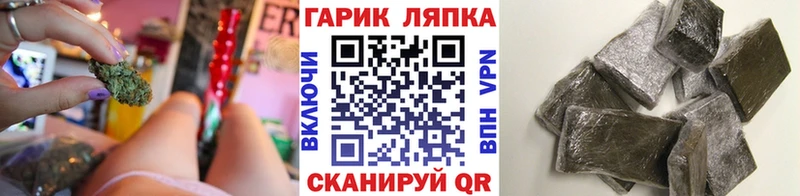 omg ТОР Андреаполь ГАШ VHQ