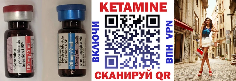 Кетамин ketamine  купить наркотик  нарко площадка какой сайт  Андреаполь 