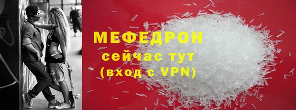 кристаллы Пересвет