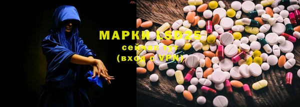 мескалин Покачи