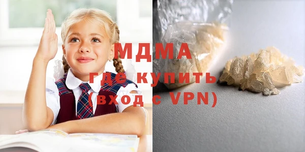 марихуана Покров