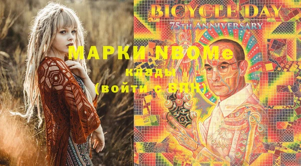 кристаллы Пересвет