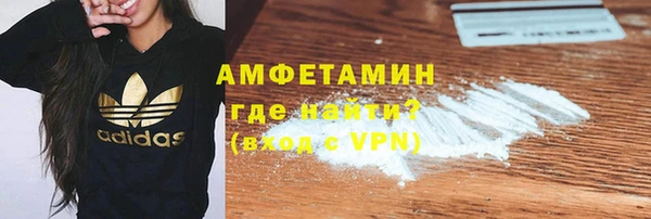 mdma Горнозаводск