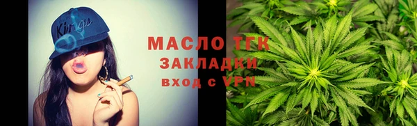 mdma Горнозаводск