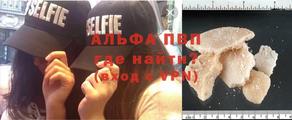 спайс Переславль-Залесский