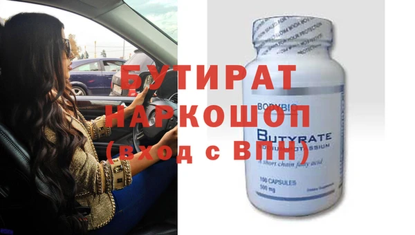 марихуана Покров