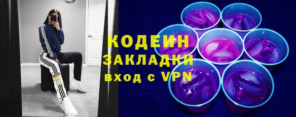 марихуана Покров