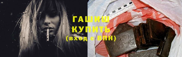 PSILOCYBIN Покровск