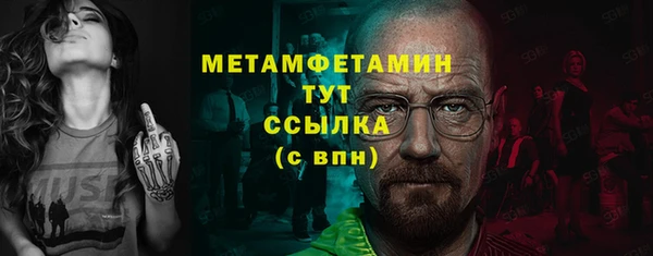спайс Переславль-Залесский