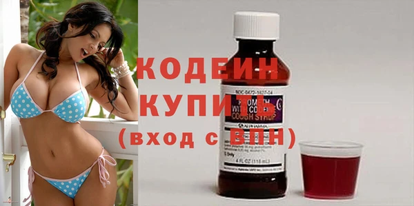 мескалин Покачи