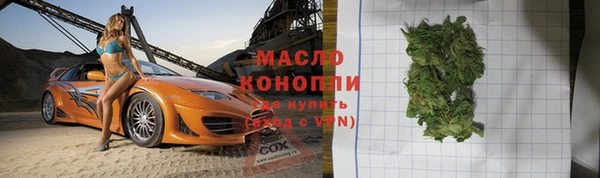 марихуана Покров
