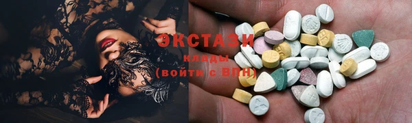 стафф Горняк