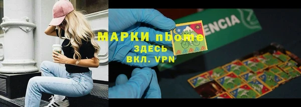 мескалин Покачи