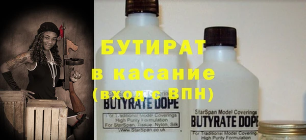 спайс Переславль-Залесский