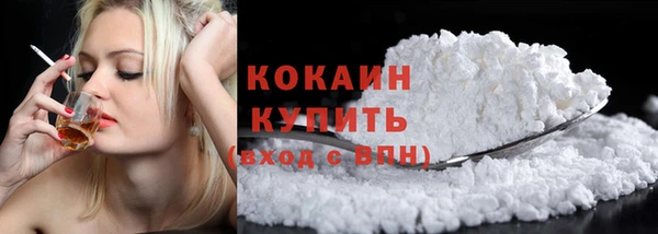 кристаллы Пересвет