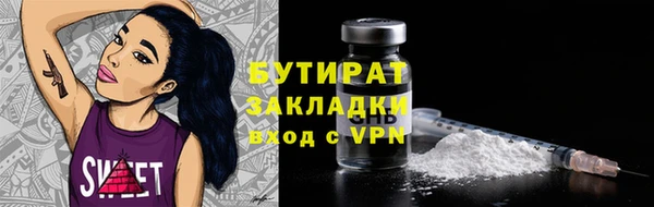 мескалин Покачи