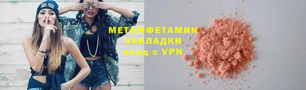 марихуана Покров