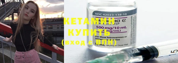кристаллы Пересвет