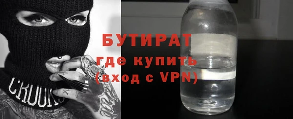 спайс Переславль-Залесский