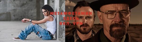 метадон Пестово