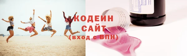 марихуана Покров