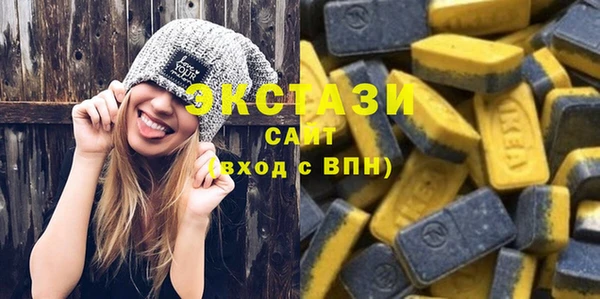 mdma Горнозаводск