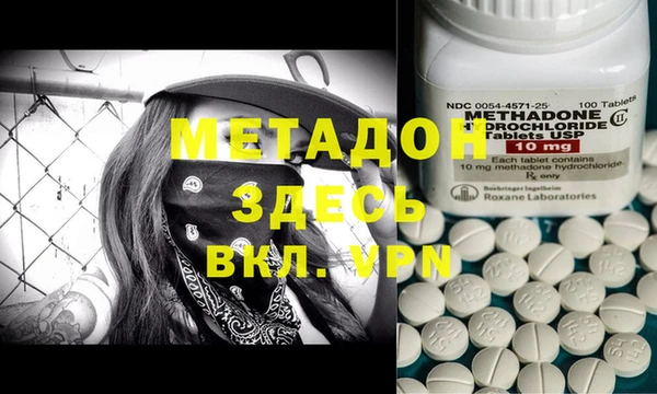 марихуана Покров