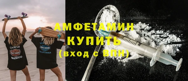 кристаллы Пересвет