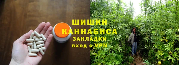 кристаллы Пересвет