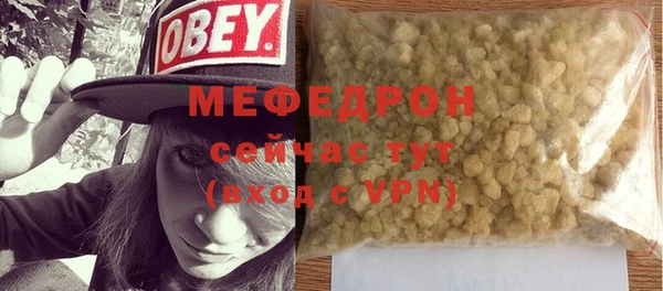 мяу мяу мука Весьегонск