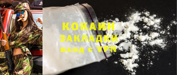 mdma Горнозаводск