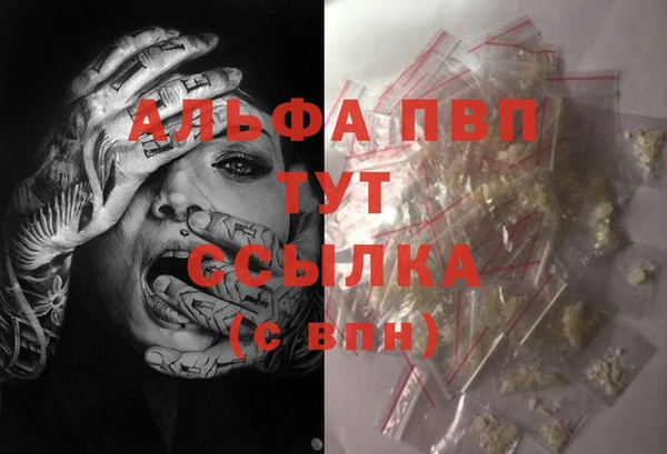 спайс Переславль-Залесский