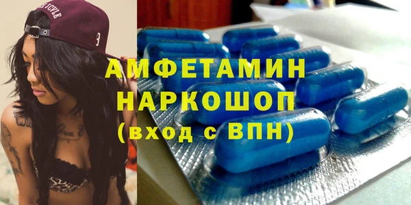 mdma Горнозаводск