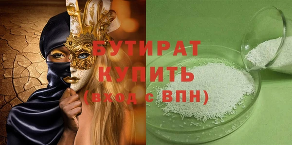спайс Переславль-Залесский