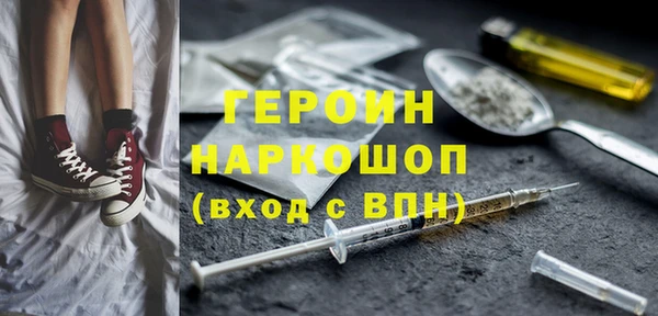 кристаллы Пересвет