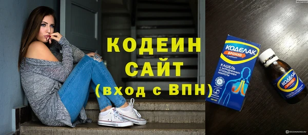 мескалин Покачи