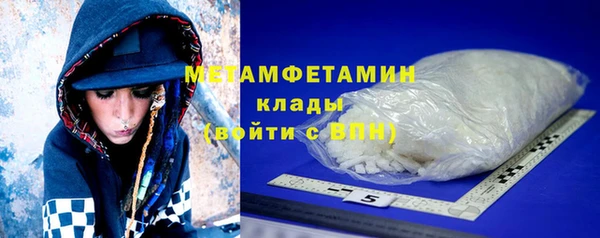 мескалин Покачи