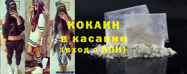 кокаин Видное