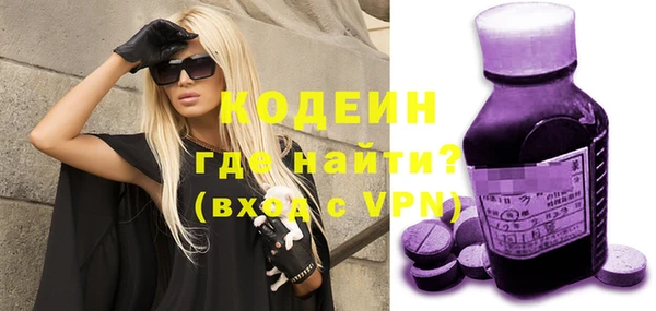 марихуана Покров
