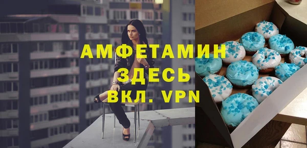 PSILOCYBIN Покровск