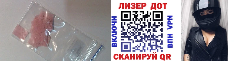 гидра онион  Андреаполь  LSD-25 экстази кислота  цена  