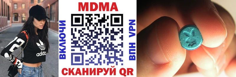 МДМА молли  Андреаполь 