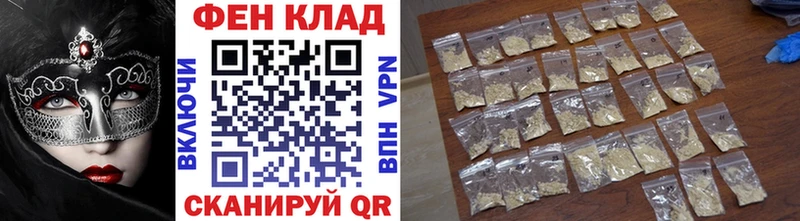 купить наркотик  Андреаполь  МЕТАМФЕТАМИН мет 
